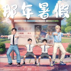 懒猫漫画免费浏览入口网页版
