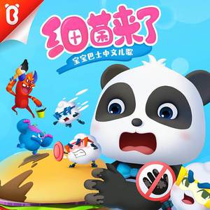 懒猫漫画免费浏览入口网页版
