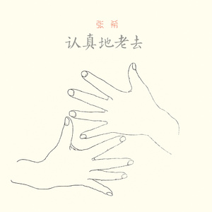 懒猫漫画免费浏览入口网页版
