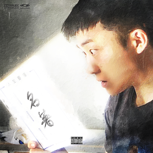 懒猫漫画免费浏览入口网页版
