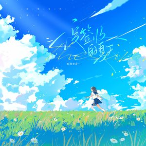 懒猫漫画免费浏览入口网页版
